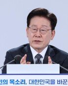 李 “‘부동산 투기 공화국’ 탈출 약속 반드시 지킬 것”