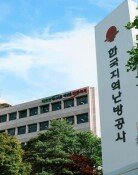“김현지 주례 본 성남라인, 심사 꼴찌에도 연봉 2.4억 공기업 사장”