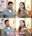 안정환, 축의금 얼마했길래…박은영 “너무 큰 액수를”