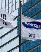 삼성전자 3분기 영업이익 107조4000억…국내 첫 100조 돌파