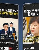 ‘쇼츠 공장’ 논란 부른 국감… 보란듯 막말, 돌아서선 영상 올려