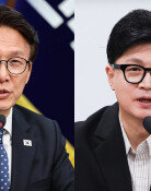 김민석 vs 한동훈…이번엔 ‘아들-딸 스펙’ 의혹으로 붙었다