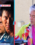 이동준 “‘클레멘타인’에 52억 쓰고 9억 빚”…강남 아파트까지 팔았다