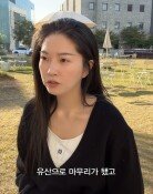 류이서, 시험관 임신 후 유산…“잠깐이라도 찾아와줘 고마워”