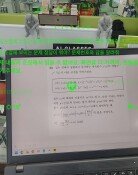 “수능 문제 보자 5초 만에 답이 눈앞에”…AI 안경 직접 써보니