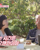 강신일♥오수미 집 공개…서장훈도 “너무 좋다” 감탄