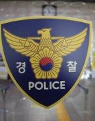 특검 조사받은 선관위 직원 숨진채 발견…선관위 “엄중한 사안”
