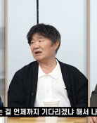 정종철, 일산 아파트 팔고 강남行…“아내가 안가면 이혼한다고”
