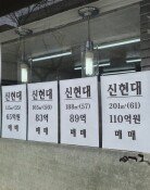 압구정 재건축 단지 ‘급매물’ 속출…20억원씩 떨어졌다