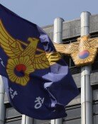 납품 뒷돈 받고, 공무원 채용때 금품…토착비리 2288명 덜미