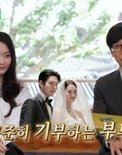 신민아♥김우빈, 부부 기부금 합산 50억 원 이상…15년째 이어온 선행