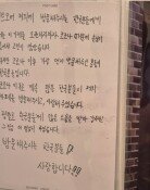 “한국인들 사랑하고 감사합니다”…일본 소도시 카페 화장실 손 편지 ‘훈훈’