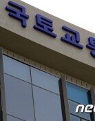 경기 그린벨트 6곳 풀어 7.6만채 공급…서울은 빠졌다