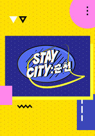 StayCity: 순천