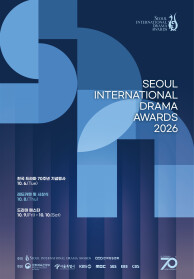 2026 서울 드라마 어워즈