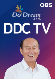 동두천시 DDC TV