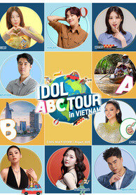 아이돌 ABC 투어