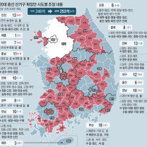 서울 면적 10배인 강원 5개郡, 의원은 1명… 농어촌 탄식