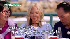 한국 빛내는 '수주' 뒤에, 막내딸 빛내는 엄빠 있다!
