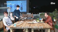 계속되는 폭로전!! 계상과 장혁의 비하인드 스토리 공개!