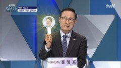 쿨까당법안을 국회로 #아동학대원스톱법 | tvN 201216 방송