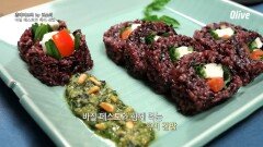 김소희 셰프의 독특한 속재료, 겁없는 흑미 김밥!