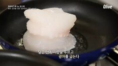 문어발 요리사 김소희 셰프의 광어요리와 비밀 레시피?!