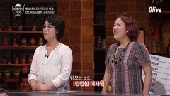 김풍 vs 전현무, 누가 사윗감으로 더 좋은가?