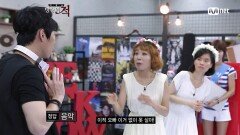 박지선,오나미,존박이 푸는 이적퀴즈!