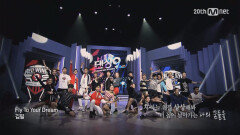 댄싱9 시즌3 정예멤버들의 춤을, 꿈을 계속 응원해주세요!