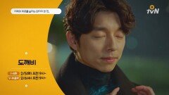 [O tvN 특집] 나만의 특별한 인생드라마 셋 연속방송! 이제 O tvN이 함께 합니다!