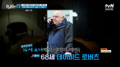 14세 소녀에게 성매매를 제안한 68세 남성이 현장에서 딱 걸린 사연?! [사랑과 전쟁 1탄! 전쟁 같은 사랑19] | tvN SHOW 220502 방송