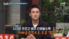 에이즈인 줄 알았는데.. 12년이나 지속됐던 절친의 충격적인 거짓말! [나를 갉아먹는 거짓말 19] | tvN SHOW 220627 방송