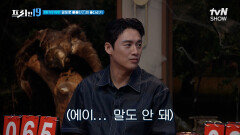 (실화) 사망을 부르는 줄다리기 [2023 기묘한 이야기 19] | tvN SHOW 230724 방송
