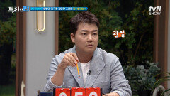 이제 탕후루 유행은 끝났다! 1m 초대형 딸기 파르페의 시대  [프리한 기자가 알려주는 봄 신상 트렌드 19] | tvN SHOW 240318 방송