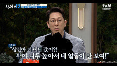 둘이 먹다가 하나가 사라져도 모를 ＂산더미 해산물 전골＂🦑🥢 [함부로 리필했다가 네발로 나갈 맛집 19] | tvN SHOW 240520 방송
