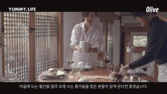[Yummy Life] 조성림, 김혜준 대표의 '캐주얼 소셜 다이닝'