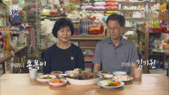 36년간 일해오신 동진이네 부모님을 위한 보양식사 (#오리백숙 #서점)
