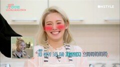 HYO X-FILE #4 설렘