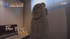 교토에 ′고려미술관′이 있는 사연은?