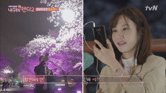박은빈을 위한 백성현의 깜짝 노래 선물! ′벚꽃엔딩♥′