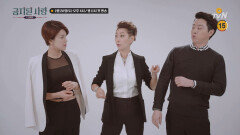 [티저] 금기, 이성으로 논하다 ＜금지된 사랑＞