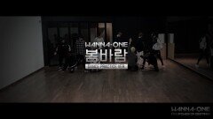 Wanna One - ′봄바람′ (Practice Ver.)