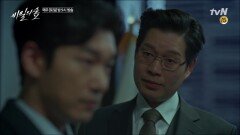 [MV]비밀의 숲 OST Part4 ′괴물처럼 - 테이′