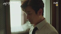 [MV]비밀의 숲 OST Part9 '굿바이 잘가요 - 피터한′