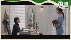 [슬의생2 특집] 곽선영, 익순이가 송혜교 비서였어? | eNEWS 210630 방송