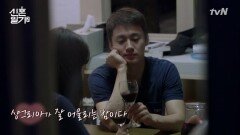 오상진♥김소영, 맛도 사랑도 넘치는 ′마지막 밤′