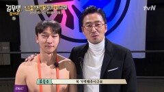 [4회 명예의 김무명] 강렬한 감동을 남긴 이강렬 배우! (feat. 류승수)