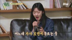 [달팽이 음악회] 박경혜의 피아노 연주부터 노래까지! (feat.도깨비OST)