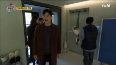 웰컴 투 연복하우스! 팀연복은 사랑입니다 | tvN 181110 방송